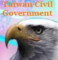 Taiwan Civil Government